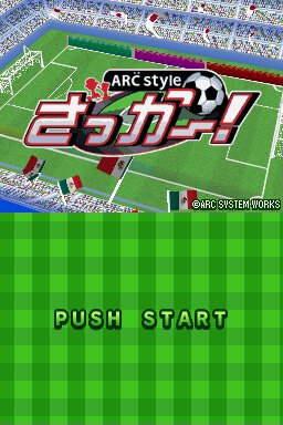 ARC STYLE:さっかー!