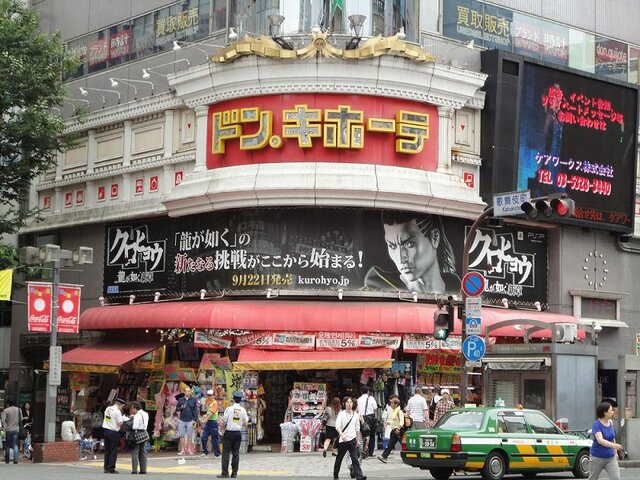 『クロヒョウ 龍が如く新章』ドン・キホーテ新宿東口本店に巨大看板登場