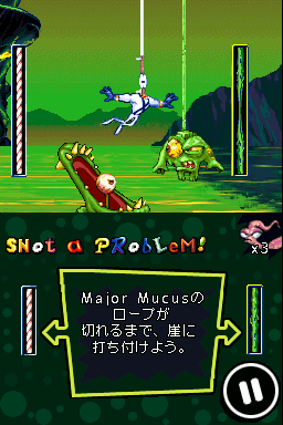 アースワームジム