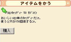 つくろう! にゃんこの街2