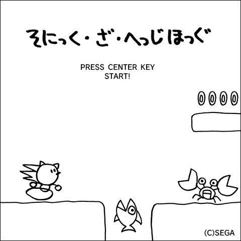 今日はソニックの誕生日、「ソニック誕生日キャンペーン」ケータイサイトで実施