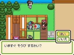 太鼓の達人DS ドロロン！ヨーカイ大決戦！！