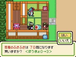 太鼓の達人DS ドロロン！ヨーカイ大決戦！！