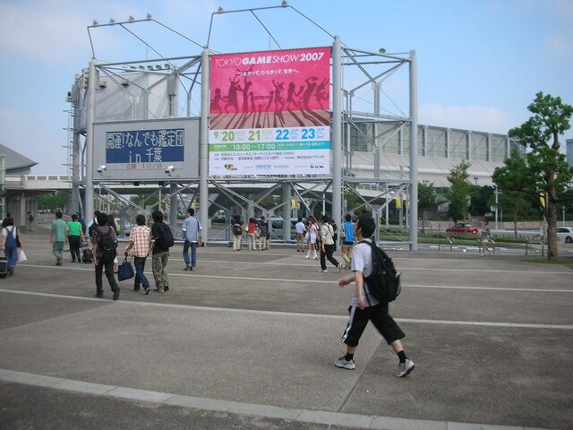 【TGS2007】いよいよ一般日が開幕！今日は注目