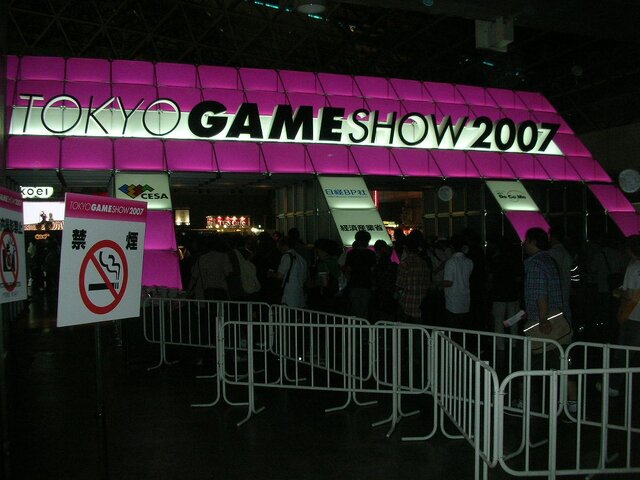 【TGS2007】いよいよ一般日が開幕！今日は注目