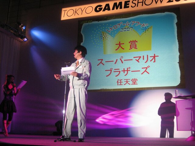 【TGS2007】まさかの宮本茂登場に会場歓喜！レトロゲームアワードが発表される(速報)