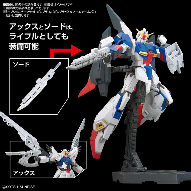 最新ギミック搭載の「ボリノーク・サマーン」、HGガンプラに来たる！「ムラサメ改」や「ニカ姉」のプラモなど、新商品情報が続々公開