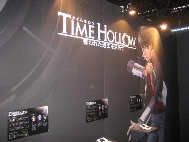 【TGS2007】過去を変え謎に迫る意欲作『TIME HOLLOW 奪われた過去を求めて』を早速体験