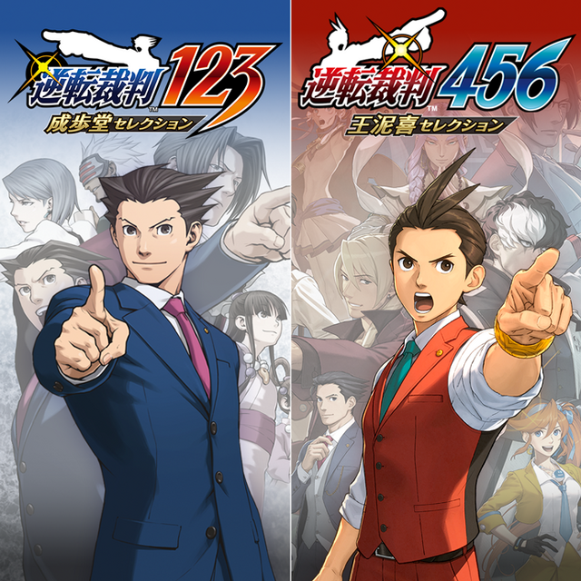 シリーズ6作品をまとめて楽しめる『逆転裁判123+456 コレクション』発表！スイッチ版は本日6月6日発売、他機種も順次登場