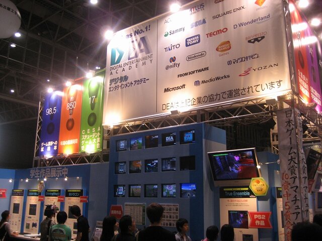 【TGS2007】学生が作ったDS作品も展示、デジタルエンタテインメントアカデミー