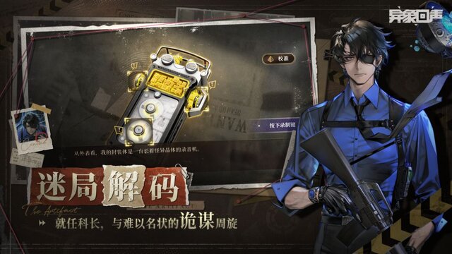 片手で遊べる爽快アクション『飛躍虹鏡』が中国で配信！『デジモン』新作も―次なるヒット作を探せ！日本未上陸の注目ゲームアプリ3選【2024年6月9日】