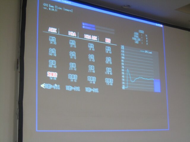 【GTMF2010東京】サウンドデザイナーの心強い味方、ADX2がお披露目