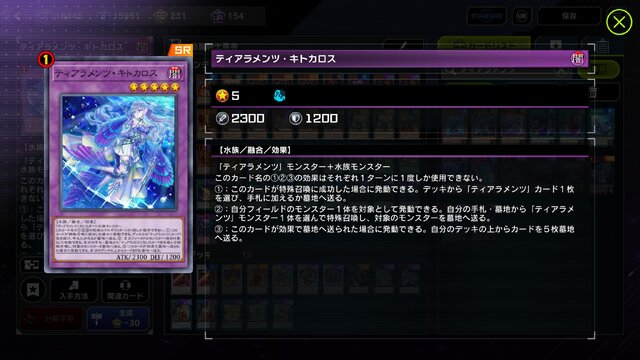 『遊戯王OCG』、7月1日改定のリミットレギュレーションで「Emヒグルミ」が制限カードに復帰！とうとうターン1縛りが追加