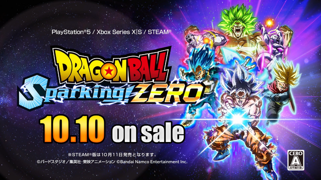 『ドラゴンボール Sparking! ZERO』発売日が10月10日に決定！豪華特典モリモリで予約受付中―最新トレーラーではベジータ親子の共闘も？