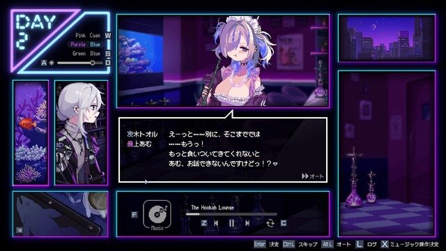 シーシャの煙に包まれて…オトナな雰囲気の新作ADV『Hookah Haze』で“事情”を抱えた女の子たちと密な交流を楽しもう【体験版プレイレポ】