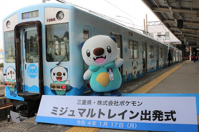 『ポケモン』ラッピング列車「ミジュマルトレイン」が7月18日をもって運行終了ー7月1日より三重県県内3駅で乗車記念ステッカーを配布