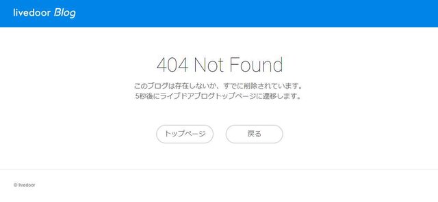 「にじさんじ」ANYCOLORが悪質“まとめブログサイト”に差止請求―サイト閉鎖&誹謗中傷を助長しない合意締結に成功