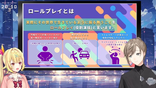 「にじさんじ」GTAサーバーが6月15日（土）19時から開幕！“他視点の情報をコメントしないで”など注意喚起も