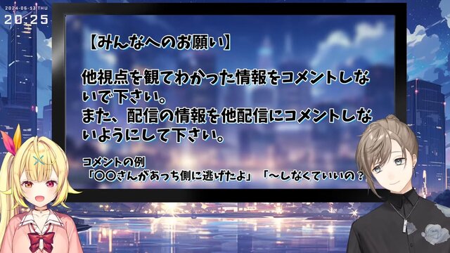 「にじさんじ」GTAサーバーが6月15日（土）19時から開幕！“他視点の情報をコメントしないで”など注意喚起も