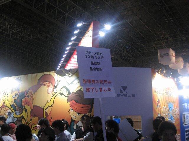 【TGS2007】泣いても笑っても今日で最後！最終日が開幕