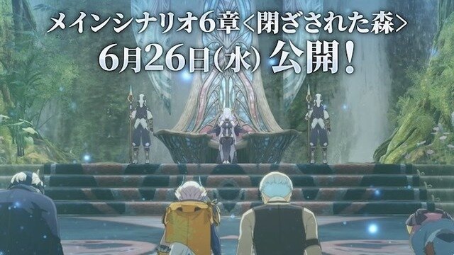 『ブルプロ通信』#17「大感謝1周年SP」配信―シナリオ6章「閉ざされた森」6月26日公開。1周年アップデート「Beyond」ではさまざまな改修実施