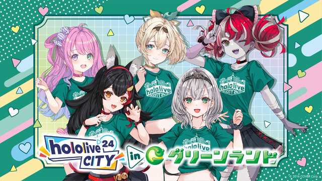 ホロライブ×遊園地！園内アナウンスやグッズも展開の「hololive CITY’24」が全国6か所の遊園地で開催へーリアル脱出ゲームや1泊2日の旅行パッケージも気になる