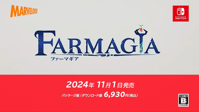 種を植え、育て、収穫することでモンスターが誕生！『FARMAGIA(ファーマギア)』が11月1日発売ーキャラクターデザインに真島ヒロ氏を起用【Nintendo Direct 2024.6.18】