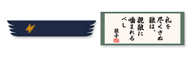 「異議あり！」セリフ付きアクスタも！『逆転検事』シリーズ15周年を記念したオンラインくじが発売―目玉は御剣怜侍のBIGぬいぐるみ