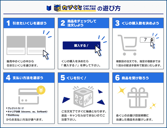 「異議あり！」セリフ付きアクスタも！『逆転検事』シリーズ15周年を記念したオンラインくじが発売―目玉は御剣怜侍のBIGぬいぐるみ