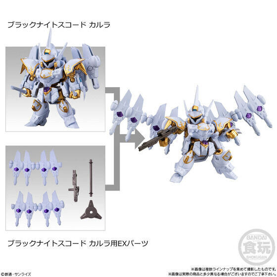 ストライクフリーダムガンダム弐式など、劇場版「ガンダムSEED」4機のMSがラインナップ！食玩「MOBILITY JOINT GUNDAM VOL.8」が登場