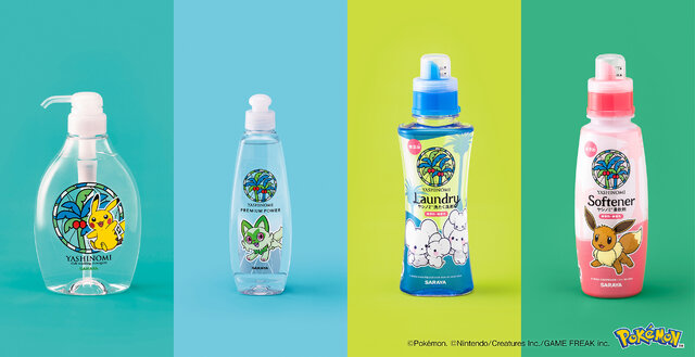 『ポケモン』ヤシノミ洗剤にナッシーが隠れてる？ピカチュウ、ニャオハたちがボトルにデザイン！期間限定パッケージが発売