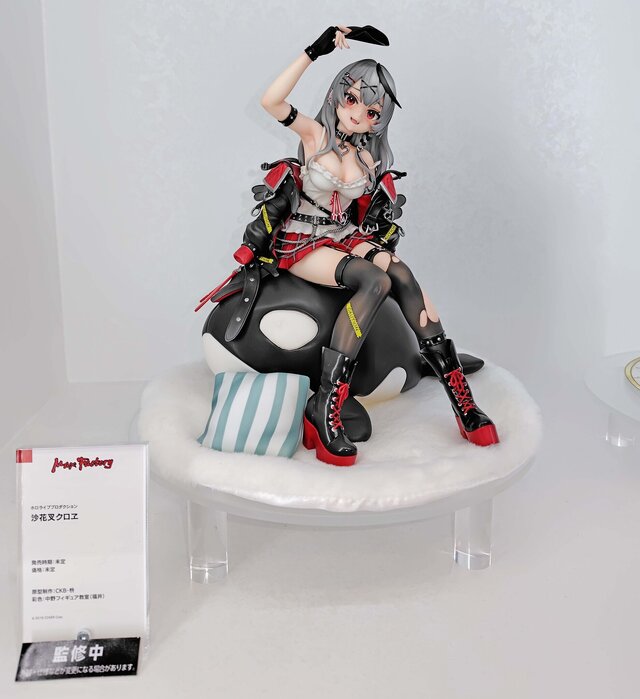 （C）2016 COVER Corp.