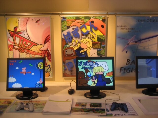 【TGS2007】Wiiリモコンを使った『虹かける兎』が展示―東北電子専門学校