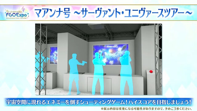 「FGO Fes.2024」メリュジーヌやオベロンなど“8騎の描き下ろしサーヴァント”お披露目！目玉のメインビジュアルまで、最新情報が一挙到着