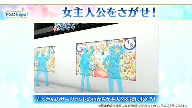 「FGO Fes.2024」メリュジーヌやオベロンなど“8騎の描き下ろしサーヴァント”お披露目!目玉のメインビジュアルまで、最新情報が一挙到着