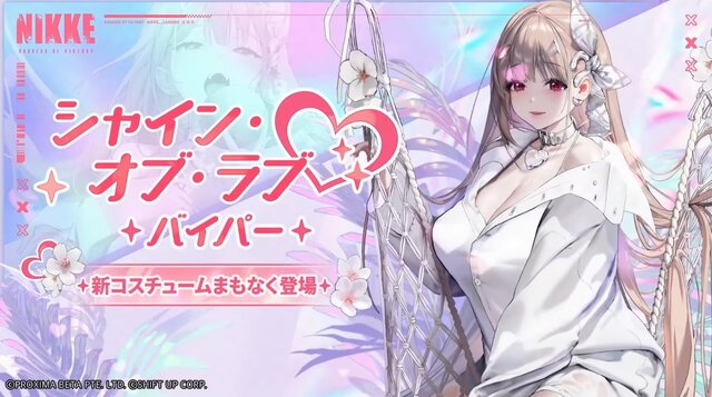 『勝利の女神：NIKKE』水着ニケ、配信番組と公式Xでデザインに“違い”あり！ 画像比較で“大胆な変化”に迫る