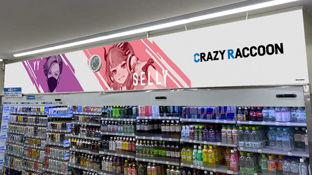 「Crazy Raccoon」とローソンがコラボ！「推し活セット＋ステッカー」「なりきり!からあげクンぬいぐるみ」などユニークなグッズが続々