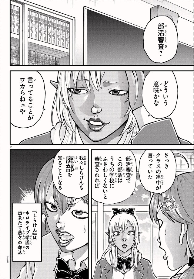 ※画像は公式Xより引用。