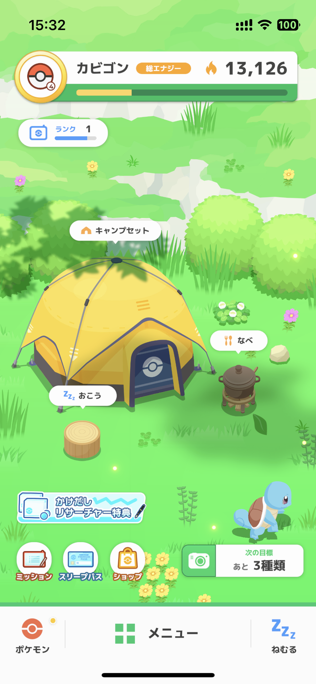 『ポケモンスリープ』新情報が7月10日7時に全世界同時公開！サービス開始1周年に関する内容に