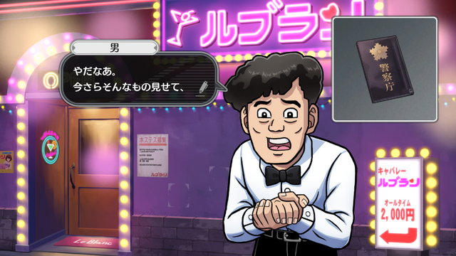 高橋名人や「水曜どうでしょう」ディレクター陣も！リメイク版『オホーツクに消ゆ』北海道ゆかりの人物が特別出演へ