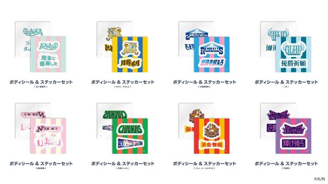 「にじさんじ甲子園2024」グッズが7月15日発売！ユニフォーム風Tシャツや「完全に理解した」タオルなど個性溢れるラインナップ