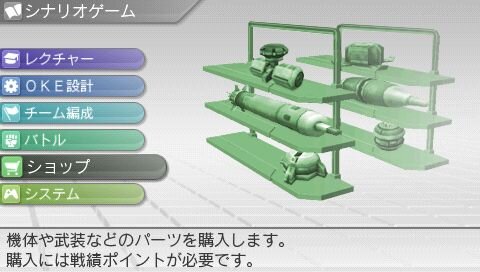 カルネージハート エクサ