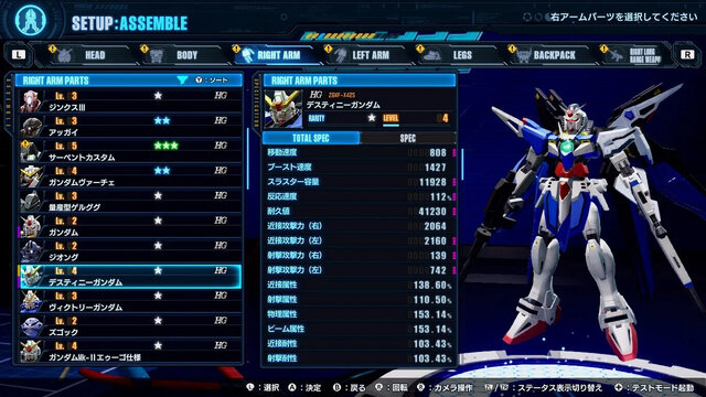 2024年8月発売おすすめタイトル5選！「聖剣伝説」や「ガンダムブレイカー」の最新作など発売前から“期待値高め”のタイトルが勢揃い