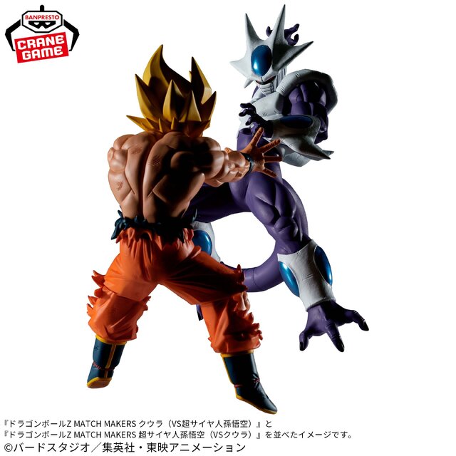 「ドラゴンボールZ」語り継がれる大迫力バトル！プライズ「超サイヤ人孫悟空」VS「クウラ」が並べたくなるほどカッコいい