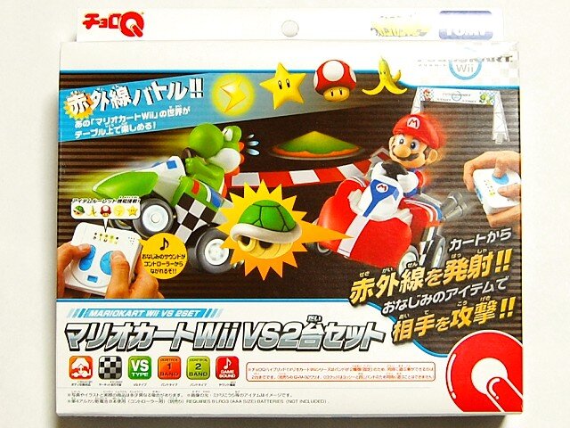 アイテム使った白熱バトル！「チョロQハイブリット! マリオカートWii VSタイプ」・・・週刊マリオグッズコレクション第94回