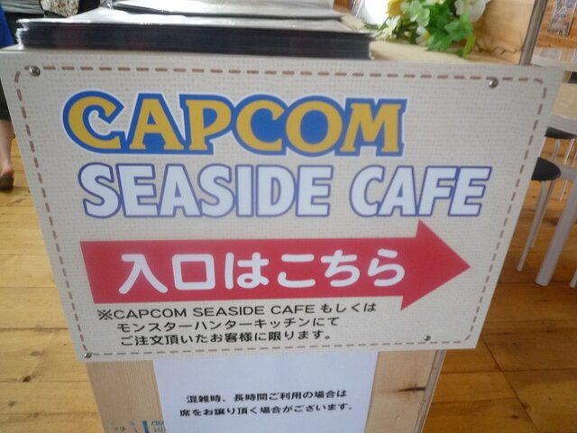 カプコンの海の家「CAPCOM SEASIDE HOUSE」に行ってきました