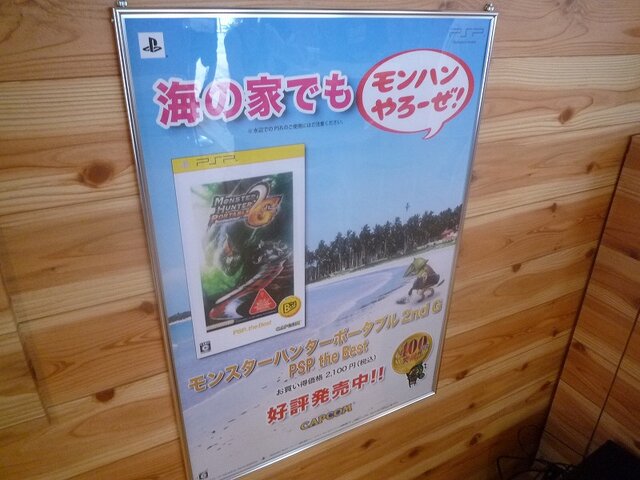 カプコンの海の家「CAPCOM SEASIDE HOUSE」に行ってきました