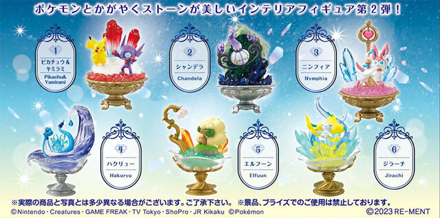 『ポケモン』ニンフィアやエルフーン達が輝かしい！キラキラストーンに囲まれたインテリアフィギュアが再販へ