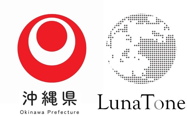 沖縄県、eスポーツ活用で地域活性化へ―LunaToneらがコンサルティング業務受託