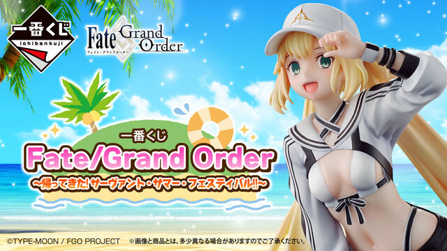 『FGO』新作一番くじ発売決定！テーマは「サバフェス2023」―アルキャスやメリュジーヌのフィギュア、オベロンのぬいぐるみなどをラインナップ